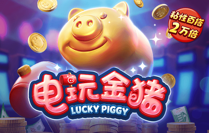 亚博vip最新